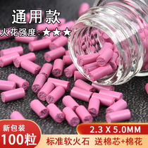 Ranmeng flint soft flint kerosene lighter flint grain standard universal spark stone pink 100 grains
