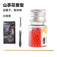 Цветочный ароматный горный чай