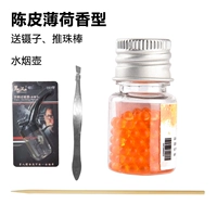 Мятная ароматная кожура мандарина