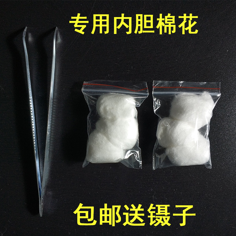 Lighter liner cotton zipp special cotton absorbent cotton kerosene lighter universal tweezers