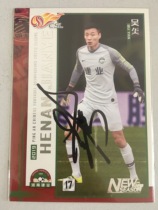 Wu Ji Henan Jianye Field Sign Autograph 2019 Chinese Super League Star Card NEW SEASON