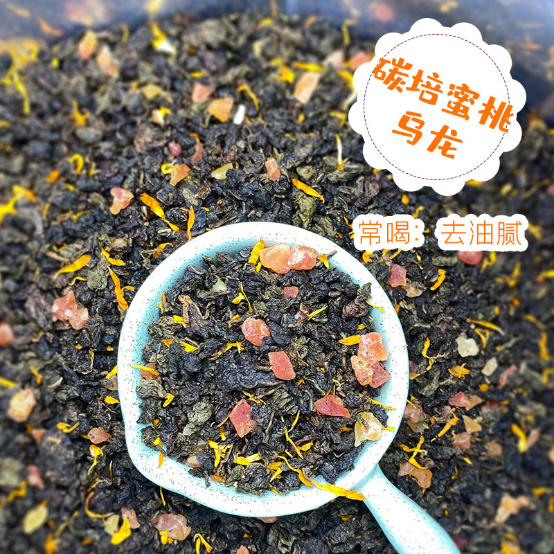 Mrs. Xu's Flower Tea [New Chinese Tea Drink] Fruity Green Tea White Tea Black Tea Pu'Er Peach Oolong Tea Rose Flower