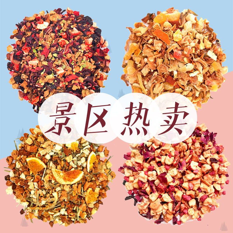 Mrs. Xu's Flower Tea [250g Scenic Area Flower and Fruit Tea] Cherry, Rose, Raspberry, Blueberry, Strawberry, Watermelon, Mango, Peach