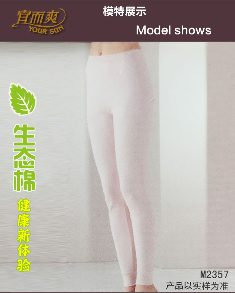 Pantalon collant Moyen-âge YOUR SUN simple en coton - Ref 777131 Image 17