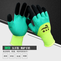 Strengthen foam breathable latex gloves wear-resistant dipping glue to strengthen finger wrinkles non-slip work gloves wear-resistant labor insurance