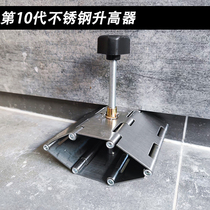 Stainless steel riser rust resistant regulator tile high and low top height hinge folding lift regulator bringer