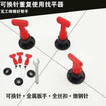 Reusable steel needle repeat tile leveler floor tile wall tile positioner tile leveling AIDS