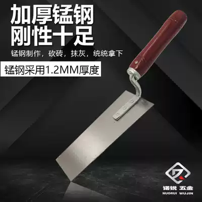 Thickened red manganese steel ash shovel high hardness plastering knife Gray spoon soil trowel tile shovel tile scraper ash knife