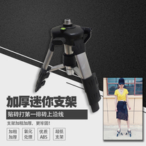 Thickened infrared tripod lifting mini bracket ultra-low aluminum alloy level small bracket support telescopic rod