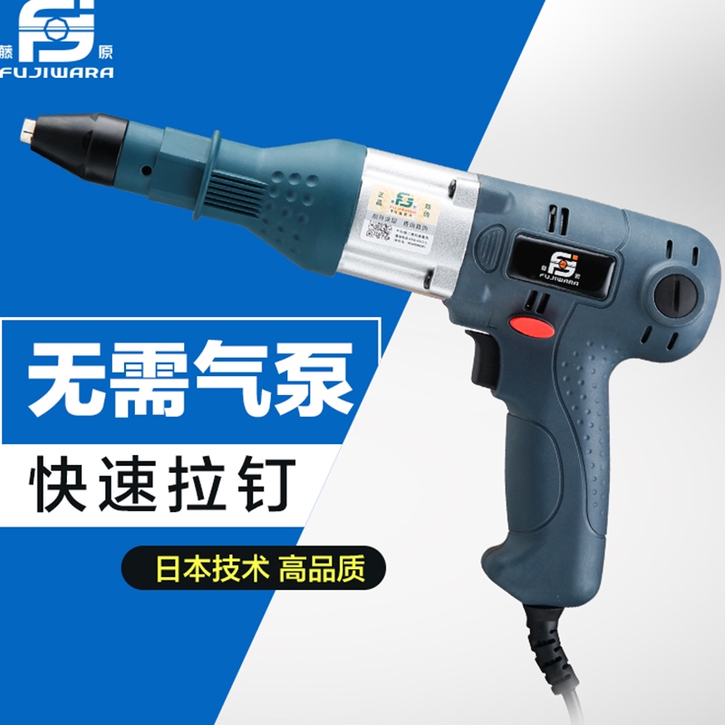 Rivet Gun Electric Pull Riveting Gun Pumping Core Electric Rivet Gun Manual Pneumatic Pull Nail Gun Japan Tool Labor-saving