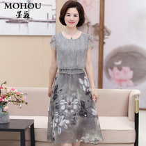 Mother dress 2021 summer chiffon dress long 40 years old 50 middle-aged women dress wide dress Noble