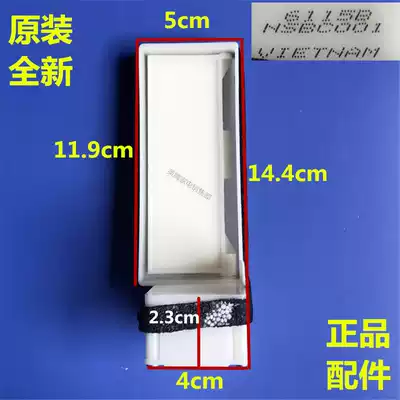 Suitable for Eli refrigerator Cox refrigerated freezer electric damper EQE6307A-NCN damper NSBC001