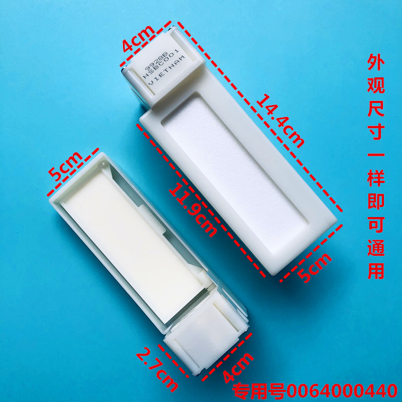 Suitable for Haier Electrolux refrigerator electric air door BCD-325WDSD -401W LC-197WBP