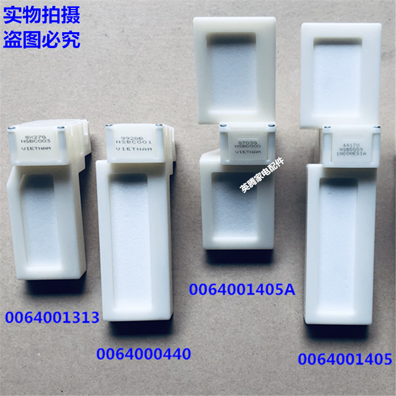 Applicable Haier refrigerator electric air door air duct assembly control door air supply outlet refrigeration switch BCD-649WLE