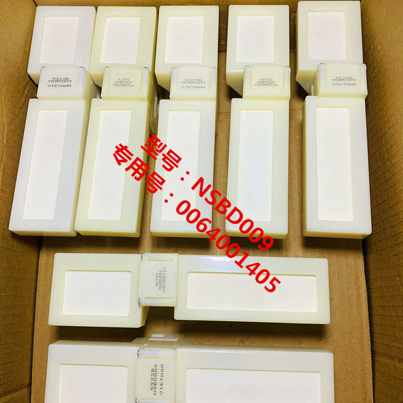 Suitable for Meiling Haier Pine refrigerator refrigerator refrigerator winddoor assembly NSBD009 electric · winddoor