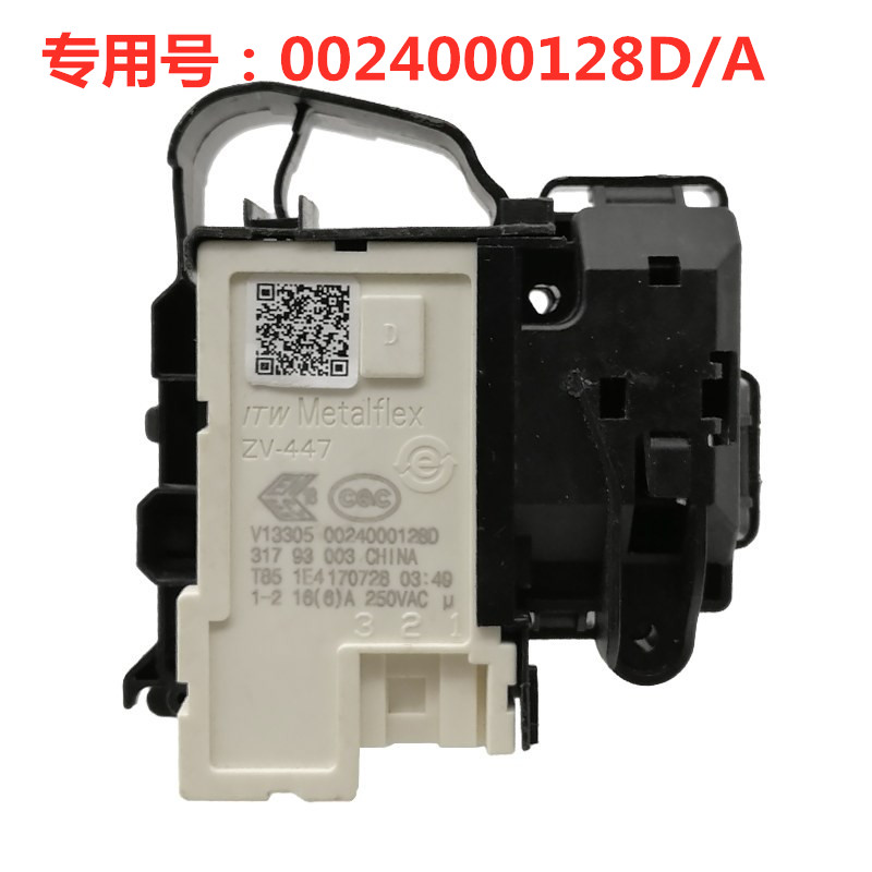 Suitable for Haier drum automatic washing machine micro-delay door switch 0024000128D A ZV-447 door lock