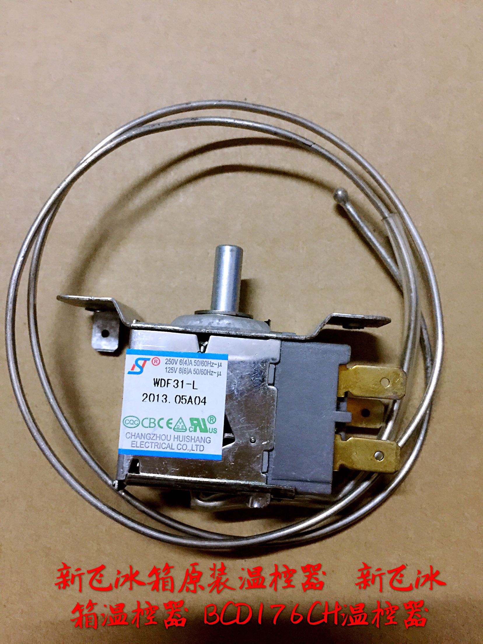 New Flying Capacity Sound Beauty Rhombus Refrigerator Thermostat Temperature Controlled Three Feet Mechanical Temperature Controller Refrigerator Universal Mechanic Temperature Control Switch