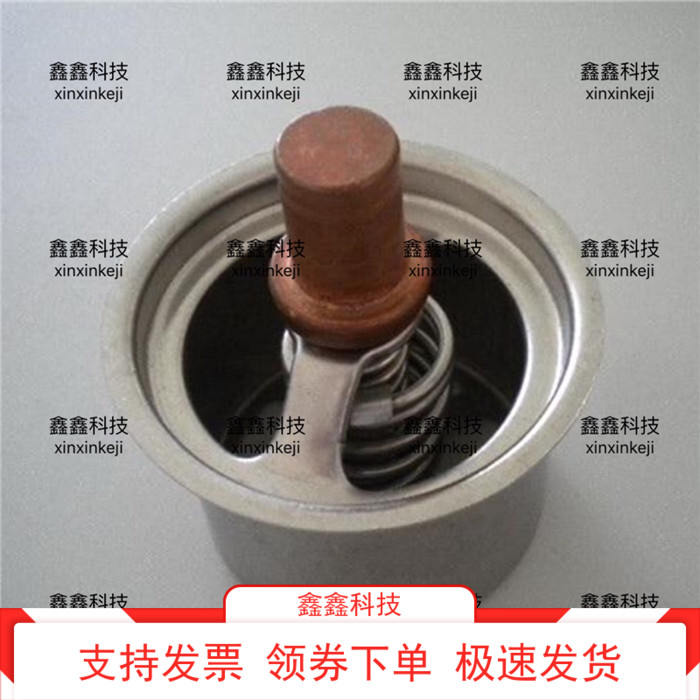 Ingesolan air compressor Thermal control valve thermostatic valve 99273898 Shensteel screw machine warm control valve 99275075-Taobao