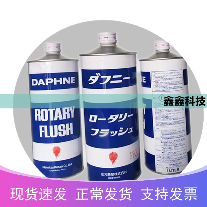 Idemitsu carbon deposit cleaning agent Japan imported air compressor carbon deposit cleaning screw compressor maintenance accessories