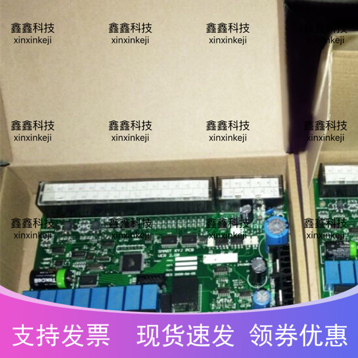 Fusheng controller circuit board IC board air compressor CPU motherboard PLC main controller sa37kwSA55SA132KW