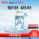 Jianli multi-milk calcium tablets for children, teenagers, pregnant women, calcium tablets, candy, Tomson times healthy