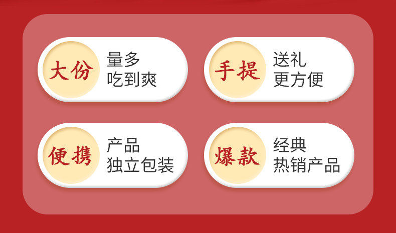 喜之郎 果冻零食大礼包 1707g 图5