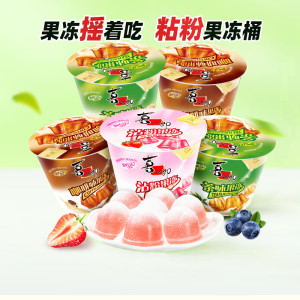喜之郎咖啡果冻茶冻117g桶装粘粉儿童年回忆解馋零食小吃休闲食品