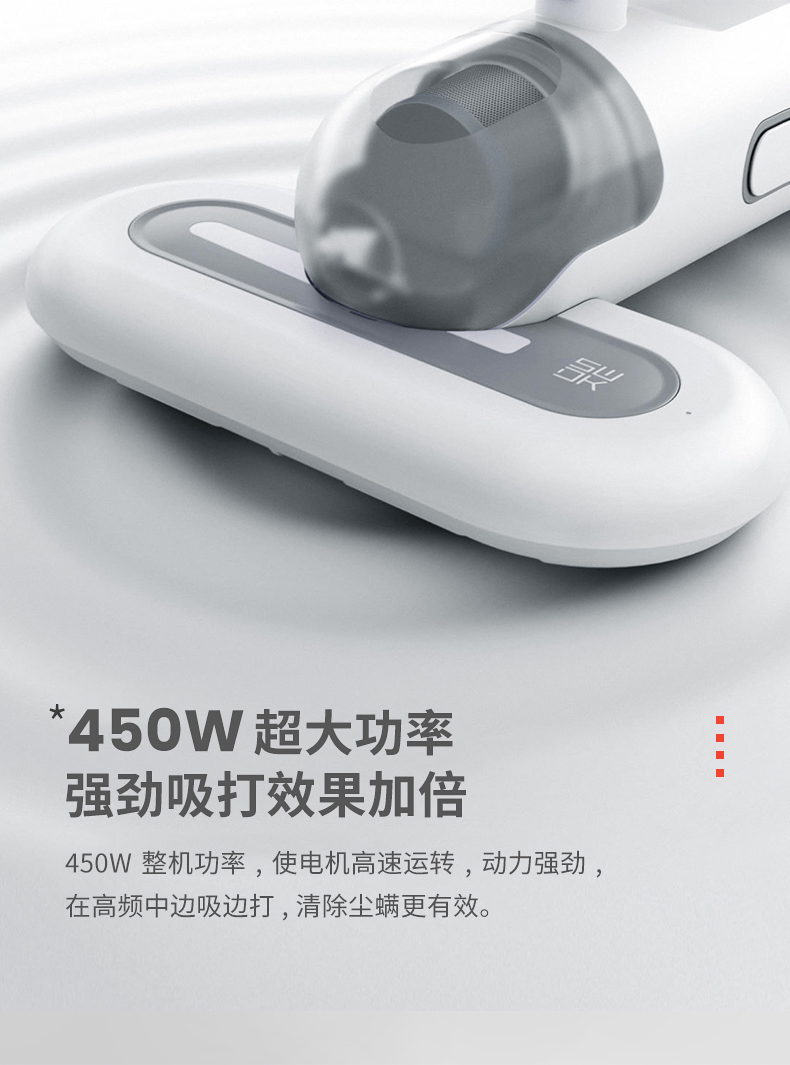 小米生态链 洒哇地咔 手持式除螨仪 12000pa强劲吸力 图8