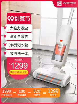 Sprinkle ground, vacuum cleaner, suction and sweeping, hand-held hand-pushed intelligent wireless scrubbing machine home automatic cleaning