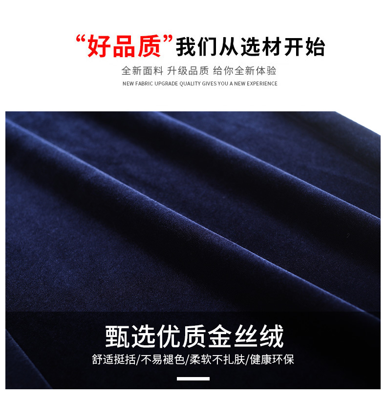 A8838 780K QUẦN NỮ LUSRYON MÙA XUÂN THU ĐÔNG PHONG CÁCH HÀN QUỐC THỜI TRANG NỮ G02 SẢN PHẨM MỚI