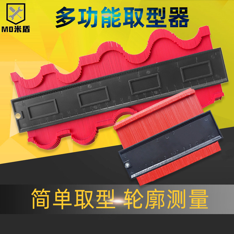 Universal shaper irregular shape versatile woodworking decoration tile plaster line widened contour measuring ruler