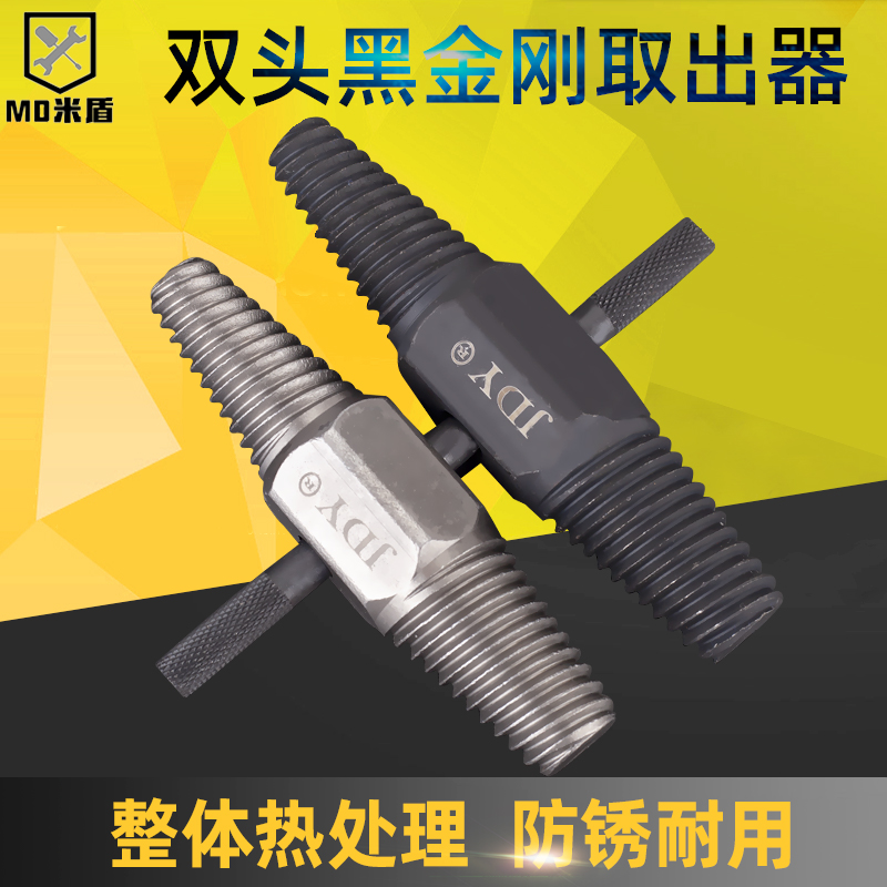 Tap triangle valve broken wire extractor universal screw tap anti-tooth anti-wire break head screw water pipe break pipe wire taker