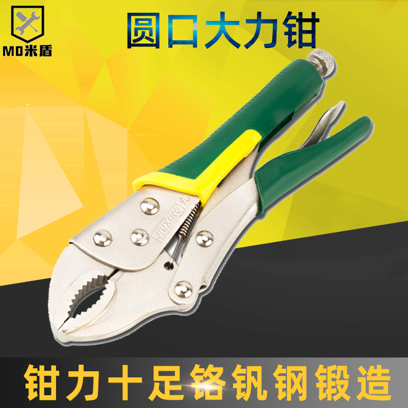 Industrial grade vigorously pliers multifunctional manual clamp fixing tool Wanuse heavy 7-inch 10-inch round mouth c type pliers