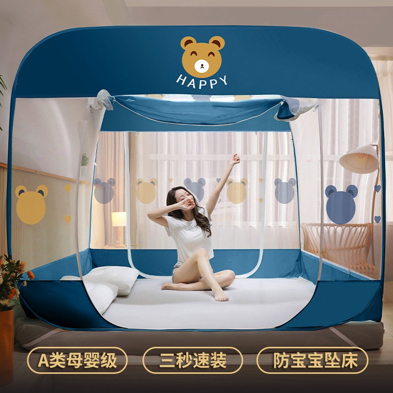 Mosquito net 2022 new high-end yurt home anti-fall children free installation three-door thickened encryption solid zipper
