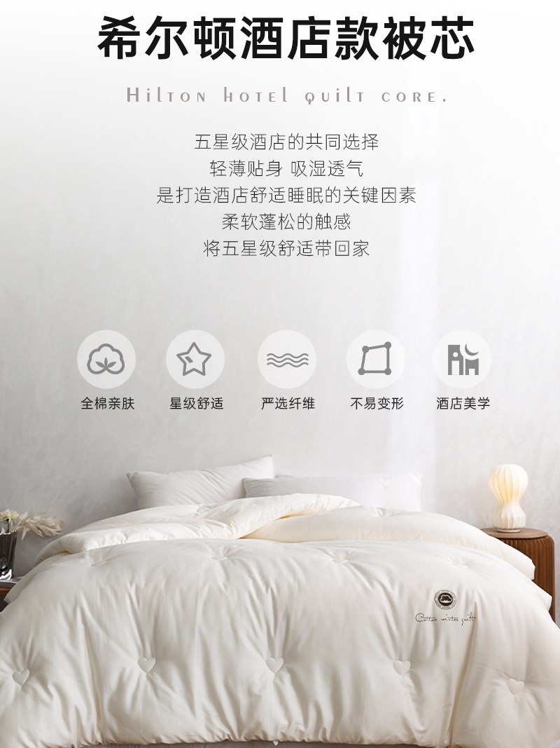 Hilton Air Conditioning By Spring Summer Pure Cotton Full Cotton Summer Cool By Child Nude Sleep Quilt Core Soy Fiber Cotton Washable