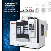 Buy expensive package and return 0 down payment 850 graphite machining center high-precision vertical CNC milling machine computer gong