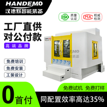 Five-year warranty-HMC1075 horizontal machining center-CNC boring and milling machine heavy cutting high precision-National warranty