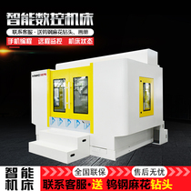 Factory Direct HMC1075 Horizontal Machining Center - High Precision CNC Machine Tool - Ultra-low down payment in installments