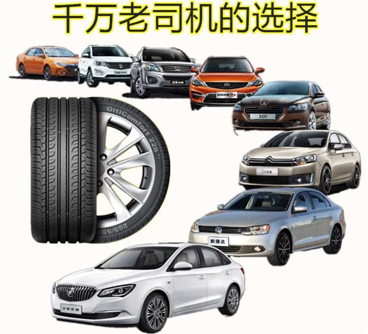 Lốp Jiatong 225 221V1 900 205 55R16 phù hợp cho BYD Chery và Yuedi Hao Ruifeng - Lốp xe giá lốp xe ô tô innova