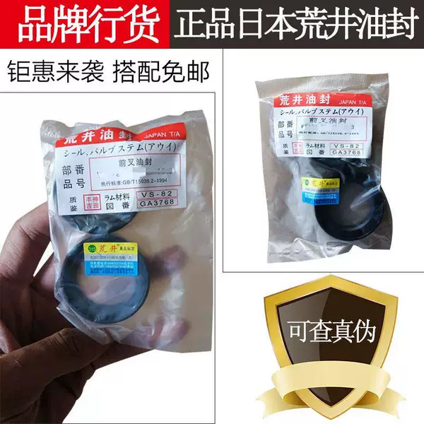 Товары от 德国油封德尔优轴承