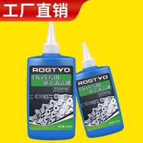 Bike Chain Cleaning Agent Chain To Oil Stain Dusting Mountain Bike Gear Dental Disc Clean Bike Conservation Grand Total