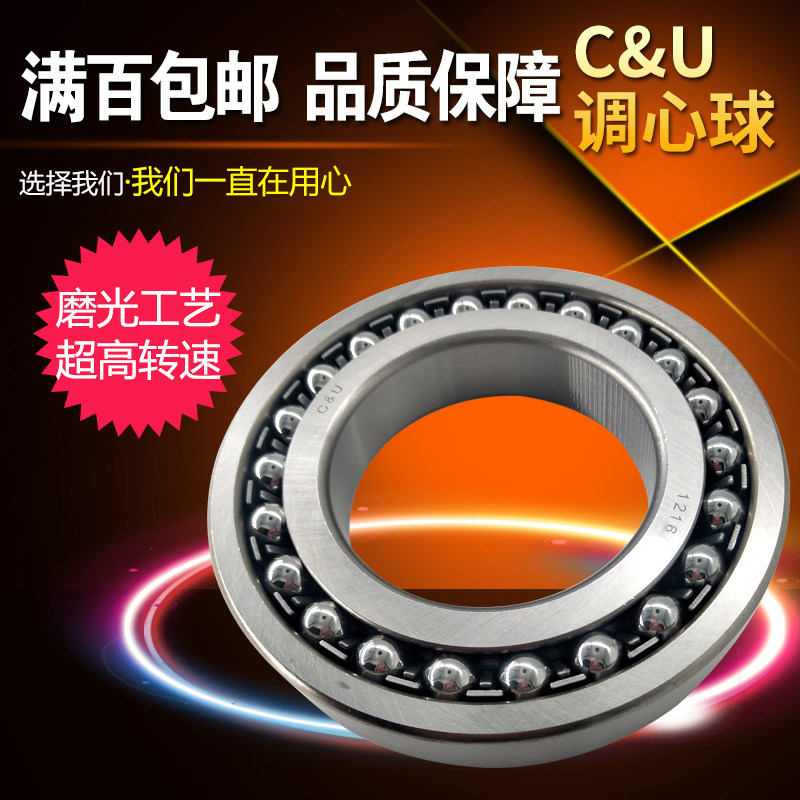 HRB Harbin People's Benbearings 1312 1313 1313 1315 1315 1316 1317 1318 1320 K
