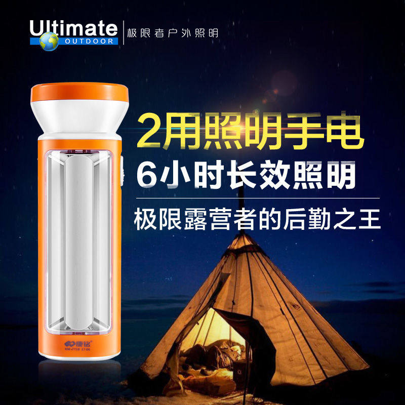 Kangming strong light ultra-bright flashlight home rechargeable emergency light with side-emitting long-range led flashlight lamp