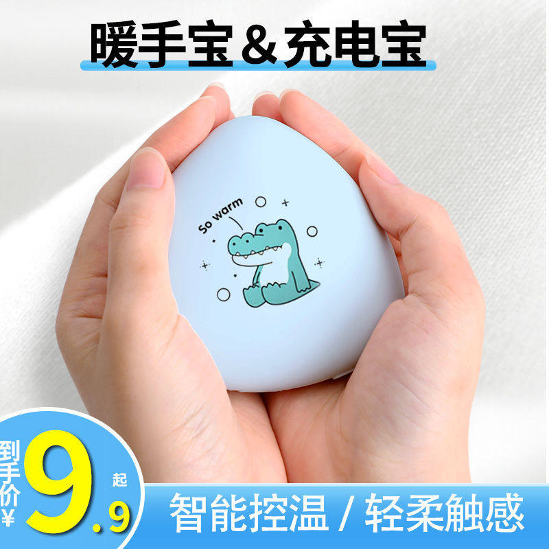 Hand warmer self-heating hand holding mini hand warmer artifact student cute portable rainbow hand warmer hand warmer egg