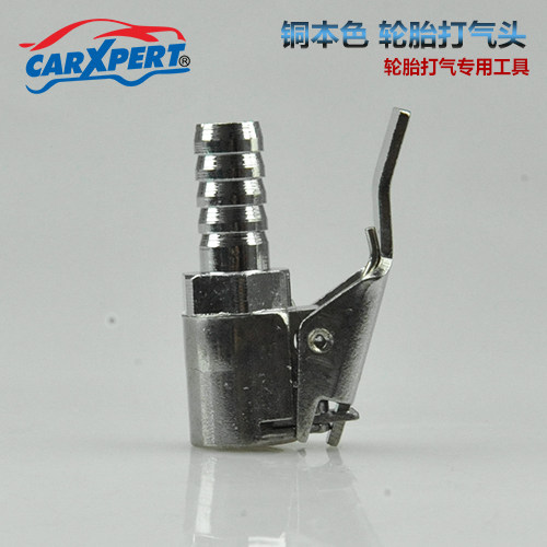 Casibao Baolong pneumatic head AC108 tire pneumatic head pneumatic head 1 starting 50 bags