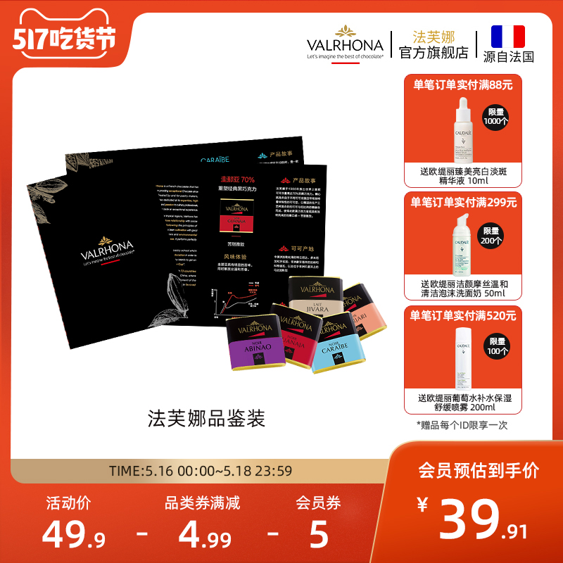 Faffna selects classic chocolate tasting