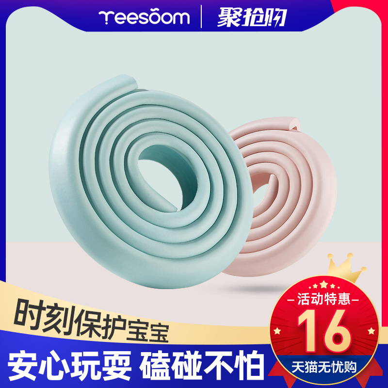 British Yin Xuan anti-collision strip thickened widening table angle bump wall corner post soft bag baby boy's table wrapping up baby