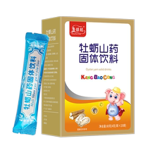 Kangbaocong oyster and yam solid drink oyster yam granules 20 bags