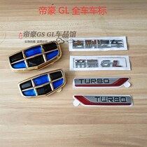 Adapted Imperii GL Word Label Leaf Plate TURBO Vane Turbocharged Midnet Crystal Biggeely car with glue