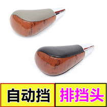 Applicable Toyota Hanranda Kemei Rui RAV4 Carolla Flower Crown Willow gear head retrofit handball gear to handle the handle